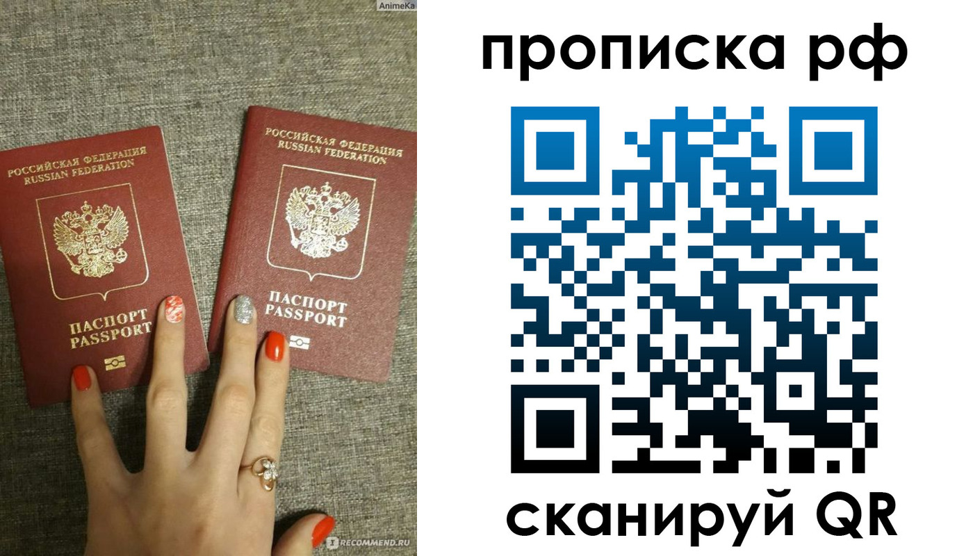 миграционный учет в Ненецком АО