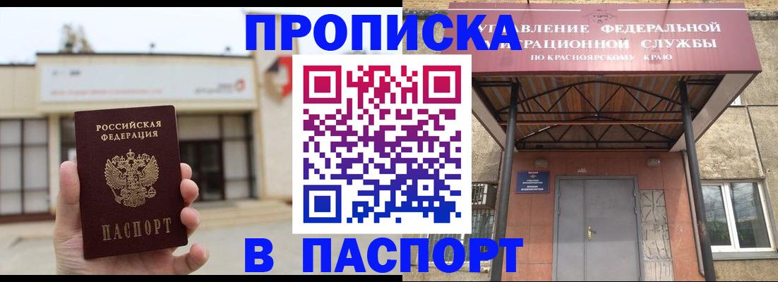 временная регистрация собственник в Ненецком АО