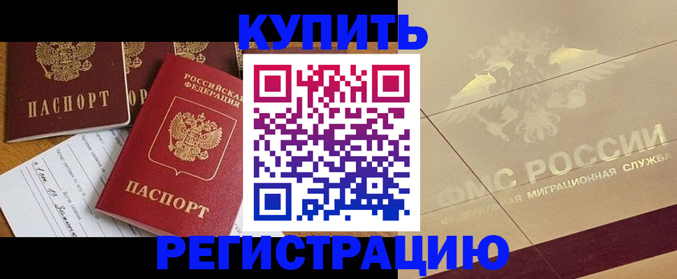 найти адрес прописки в Ненецком АО