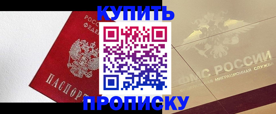 временная регистрация гарантия в Ненецком АО