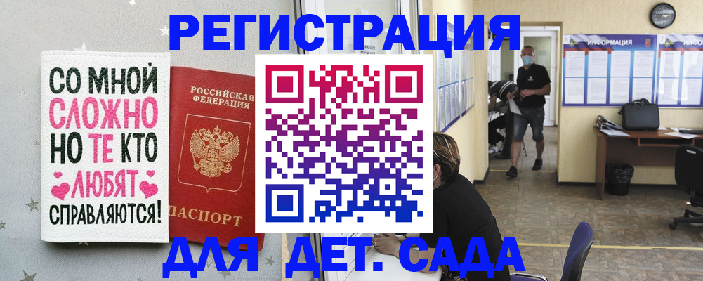 временная регистрация поиск в Ненецком АО